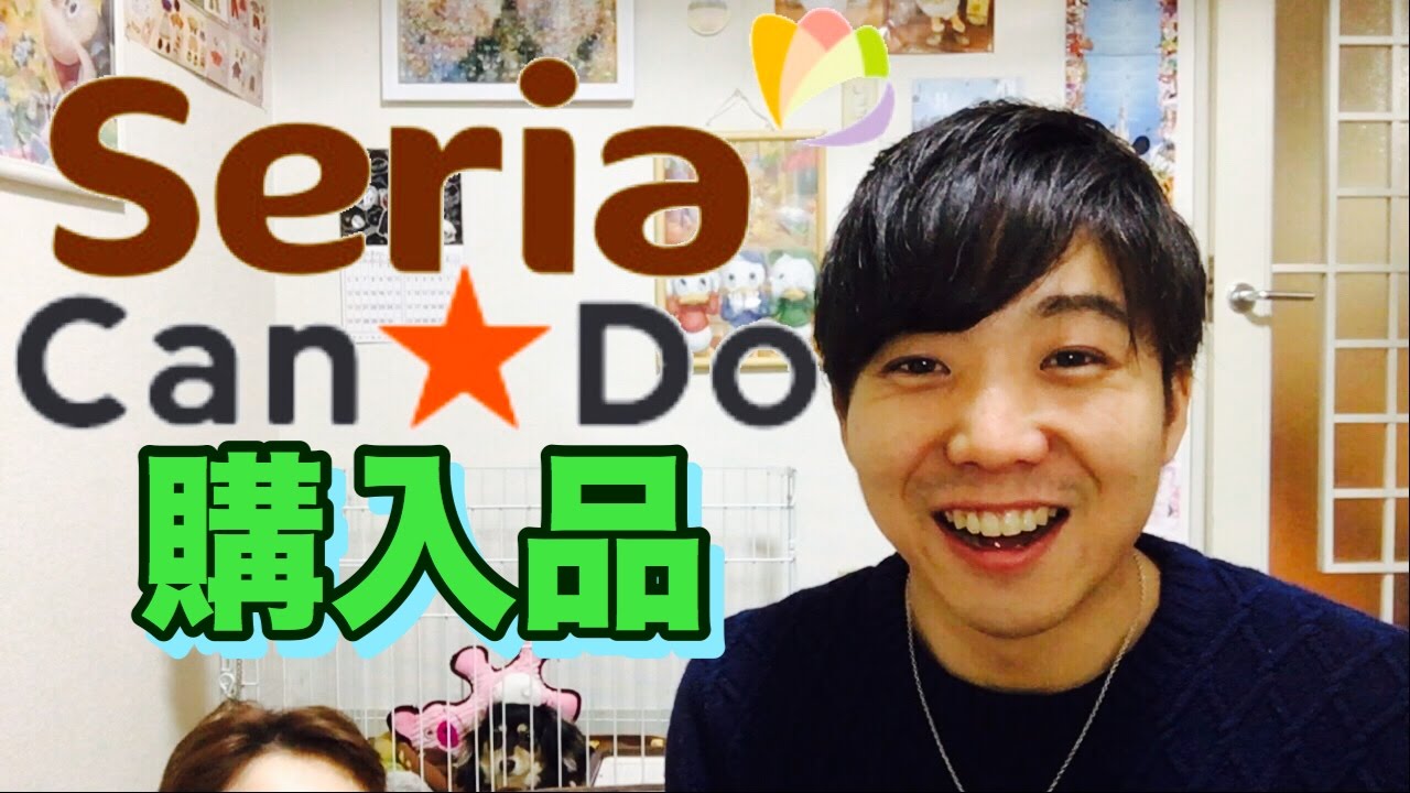 25歳（男）の購入品とは思えない！