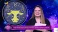 Astrolojide İkizler Burcunun Karakteristikleri ile ilgili video