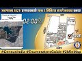 जनगणना 2027 नजरी नकाशा बनवा फक्त २ मिनिटात | Census 2027 Layout Map Drawing |
