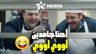 لما تزوغ أنت وصاحبك من المدير وتلعبوا بابجي😂#اللعبة