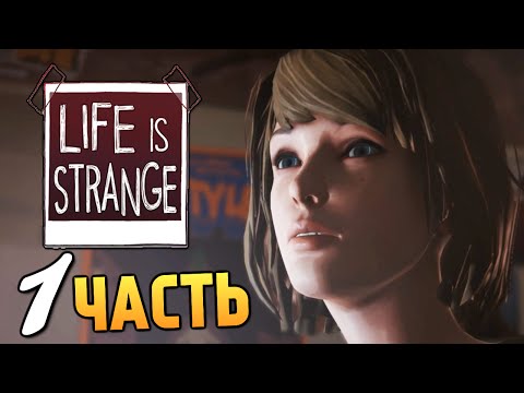 Video: Life Is Strange: Episode 3 Udgivelsesdato