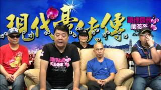 現代豪俠傳 - 破紀錄逾200萬人投票的2016立法會選舉 - 20160908b