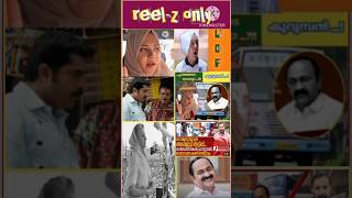 റീൽസോളീ#shortsfeed #news #malayalam @vinujdkochi #motivation