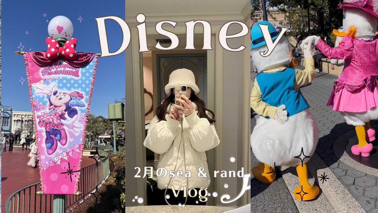 @Disney⭐︎2月のsea & rand🐭🤍3日間ファンタジースプリングホテル🏨ミニーちゃん🎀