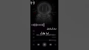 ونا مش فاشل لسه وعهد الله بحاول حالات اغاني حزينة حلات حزينه 
