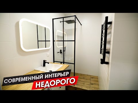 Designer renovation INEXPENSIVE | Euro-style two-room apartment 46 m2