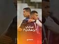 بسبب رونالدوكيليان مبابي أصبح برتغاليا.. ما القصة؟ 🇵🇹