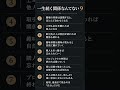 一生続く関係なんてない 9