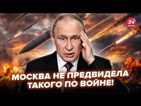 ⚡Putin DIDN'T BELIEVE IT, but Ukraine Made THIS BREAKTHROUGH! Moscow in Shock