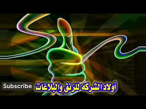 مجاهدة انور الموناليزا 