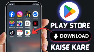 Play store download kaise kare || How to Download Google Play Store