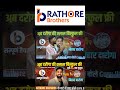 अब दरोगा की क्लास बिल्कुल फ्री क्या बोले @gurujiphy एक बार जरूरी देखें #bihardaroga #darogaexam