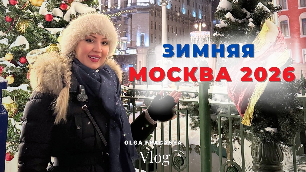 КАНАДКА В МОСКВЕ 🇨🇦 Тверская Площадь | Столешников переулок