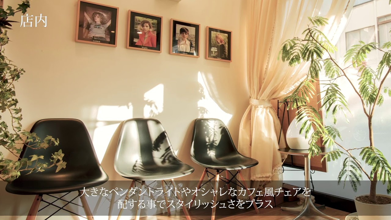 越谷の美容室 美容院 モッズヘア越谷店 越谷の美容室 美容院 モッズヘア越谷店