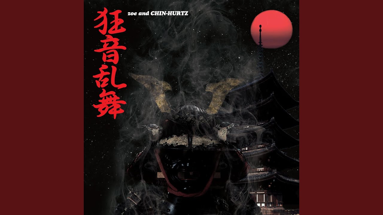 Watch cajica (feat. METEOR, hI-sO & KENTAKKU) on YouTube Watch cajica (feat. METEOR, hI-sO & KENTAKKU) on YouTube