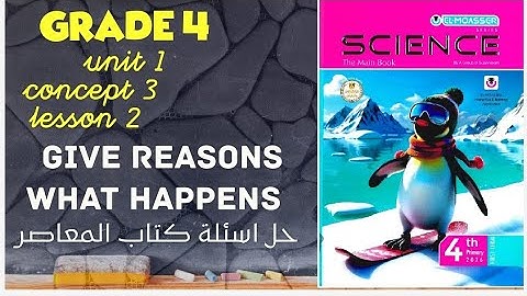 Grade 4| science | first term | unit 1| concept 3 | lesson 2 | حل اسئلة كتاب المعاصر 