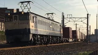 2020/4/10 高速貨B 3071レ EF65 2097