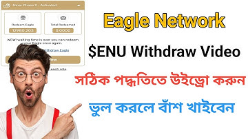 Eagle Network $ENU Token Live Withdraw Video | How To withdraw Egon inu Token | @CryptoRobiNr