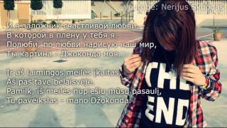 Video thumbnail of "[lyrics] Андрей Леницкий - Обними меня [LIETUVIŠKAI]"