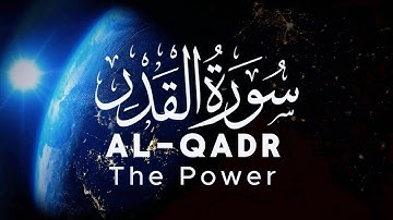 Surah Al-Qadr | سورة القدر | The Night of Decree | in Urdu / Hindi with English translation.