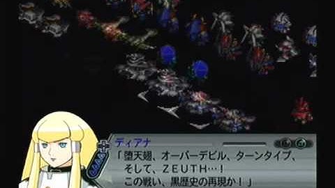 Super Robot Taisen Z Playthrough - Stage 57, Part 1 (ZAFT)