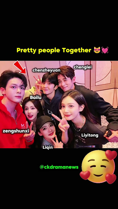🤍✨🥹 🫶🏻#ZengShunXi #BaiLu #ChenZheyuan #ChengLei #LiYitong #LiQin #bailu
