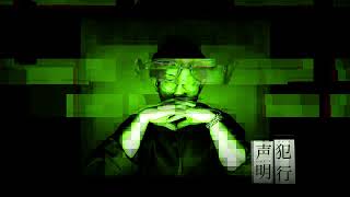 01] NORIKIYO / Prove One's Case (Official Audio) - YouTube