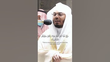 تلاوة تهز القلوب من سورة الإنسان | الشيخ ياسر الدوسري