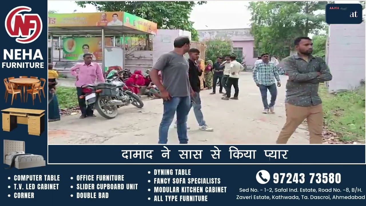 Uttar Pradesh के Kasganj में दामाद ने सास से किया प्यार, पत्नी की murders कर लाश घर में दफनाई |