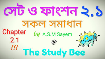 ২.১ সেট ও ফাংশন - 2.1 Set & Function - সাধারণ গণিত - General Math by A.S.M Sayem @StudyBee