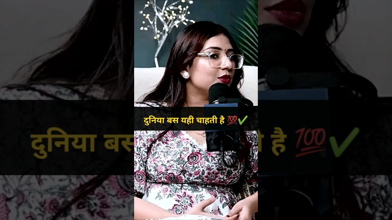 Expectations of this World 💯✔️ 