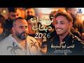 جديد مافي بنت بجمالا ضاع سنين من عمري اغني بصوت حبك للموت أنس ابو سنينة 2026 
