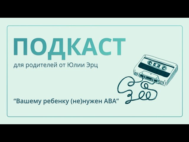 фото Эрц