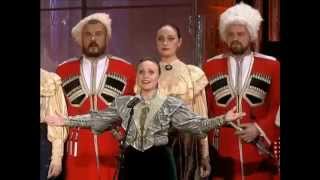 Кубанский Казачий Хор  "моя Родина" -  "Gorkaya Maya Rodina"