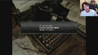 狩野英孝【公式チャンネル】EIKO!GO!!の配信のサムネイル画像