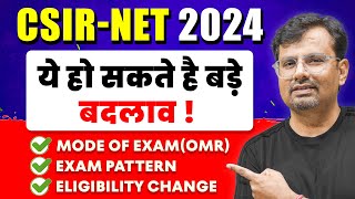 CSIR NET 2024 | ये हो सकते हैं बड़े बदलाव! | Mode of Exam, Eligibility & Pattern | CSIR NET By GP Sir