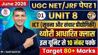 UGC NET | Paper 1 | unit 08 |  ICT | Class 01 #ict #ugcnet2025