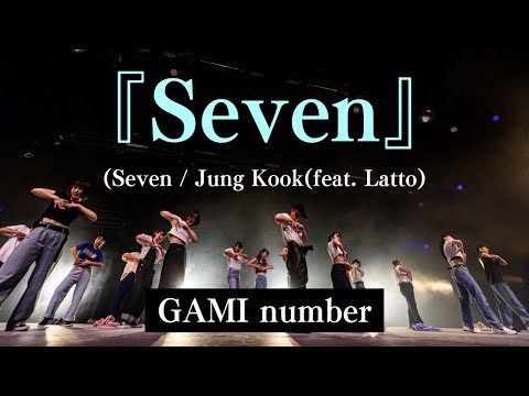 Chi⭐︎Kook Seven』 ( Seven (feat. Latto) (Band Ver.)/JungKook, Latto