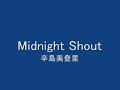 Midnight Shout