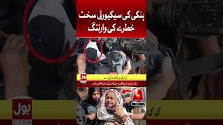 Reports Suggest Anmol Pinky Life In Danger? | Police Station's Security Increased #shorts