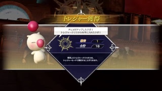 [ディシディア]キング・オブ・ザ・ブリッツ[ジェクト]