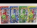 烈車戦隊トッキュウジャー レンケツバズーカ