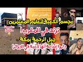 مجسم الكعبة في الجزائر ترند في المغرب إشاعة كاذبة هذا ليس كعبة في الجزائر بل جبل الرحمة بعرفات