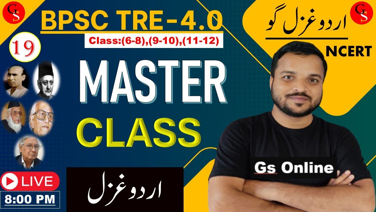 BPSC TRE-4.0 Urdu Gazal Master Class | Master Notes | مکمل اردو غزل شعراء کرام |Urdu Gal |Nishat Sir