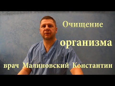 10 шагов для очищения организма