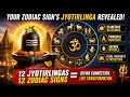 Find Your Jyotirlinga by Zodiac Sign 🔱✨ | The Deep Script