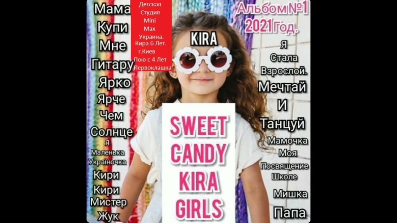 Kira candy