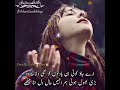 Sad poetry plz like and subscribe our chaanal syed sahil bukhari tv