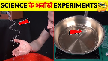 Science के 3 अनोखे Experiments😱 | #shorts #ytshorts #experiment