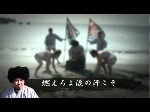 結婚式余興   北島三郎『祭』のカラオケ by 十會